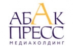 АБАК-пресс