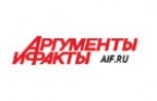 «Аргументы и Факты»